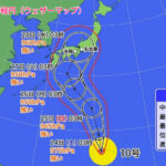 台風10号発生 関西直撃か？